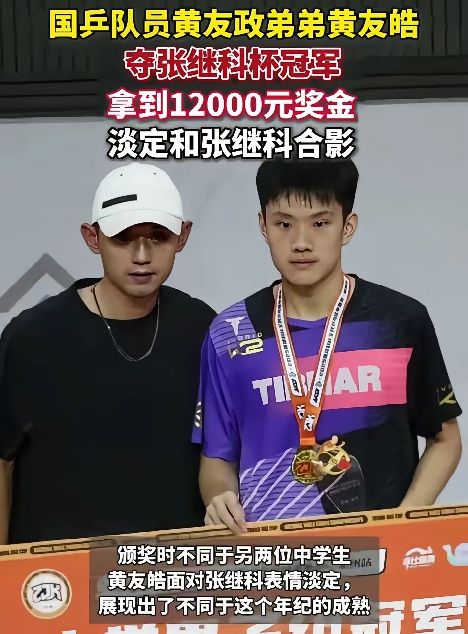 比利时乒乓球队逆转法国乒乓球队,张继科高光表现 比利时乒乓球队逆转法国乒乓球队,张继科高光表现