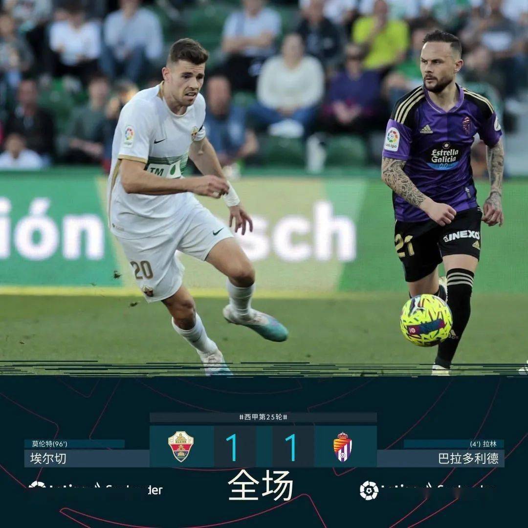 开云体育官方网站-皇马继续追赶领头羊，实力强劲