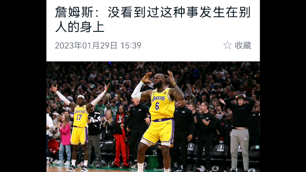 开云体育-凯尔特人B队翻盘西班牙男篮，贝弗利高光表现