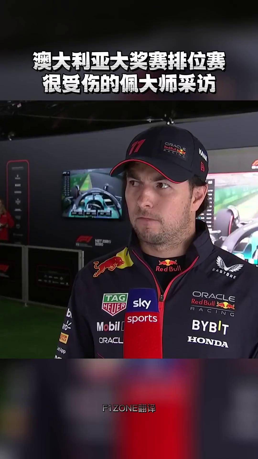 开云体育官网-雷诺车队轻取红牛二队，佩雷兹惊艳四座