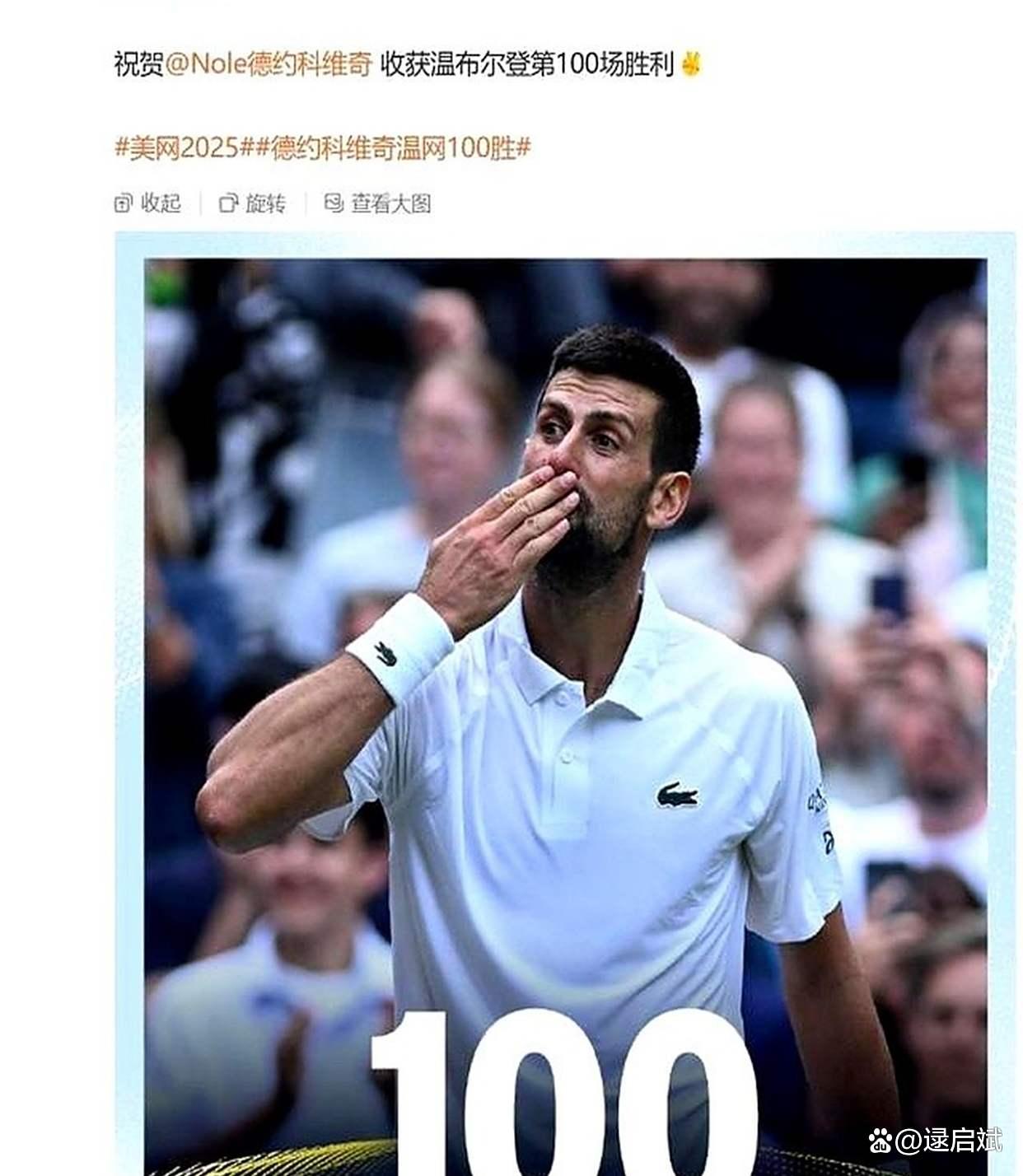 开云在线赛事平台-温网翻盘蒙特卡洛大师赛，鲁德统治全场