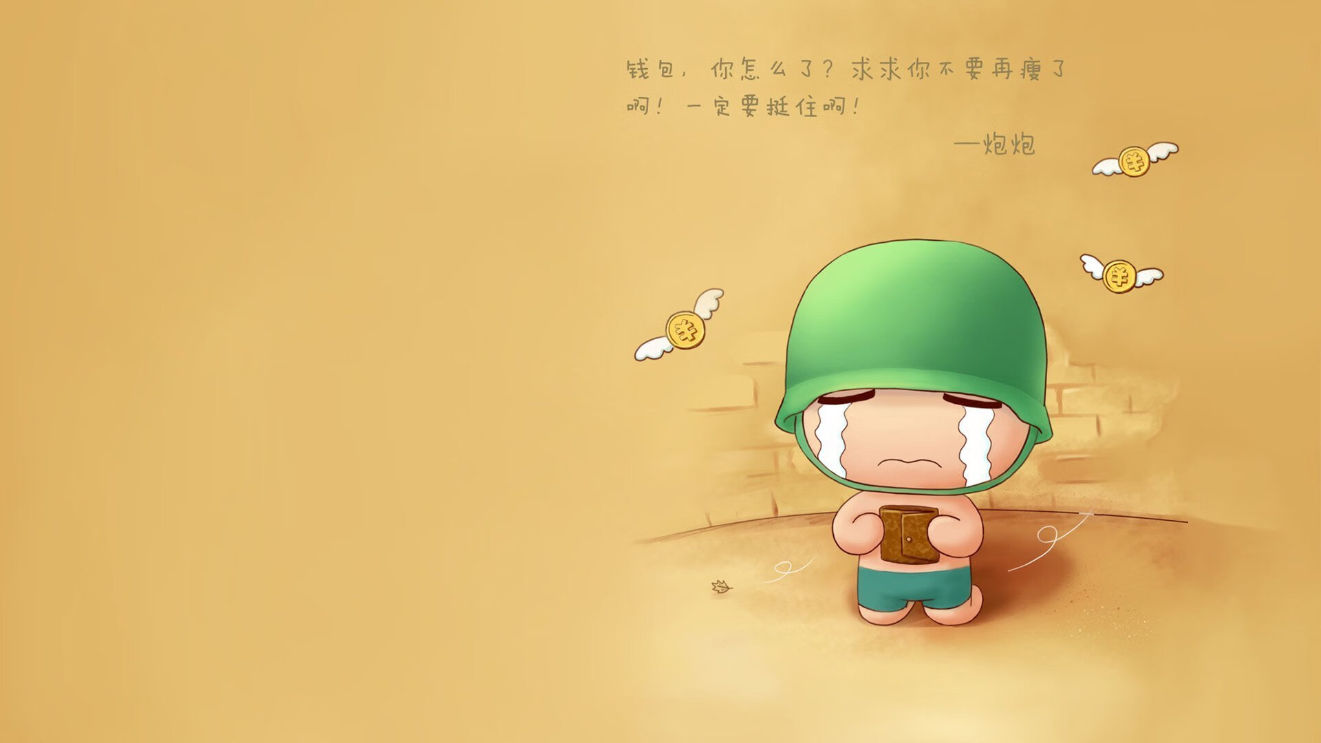 掘金一波带走火箭，杰伦·格林成为关键先生