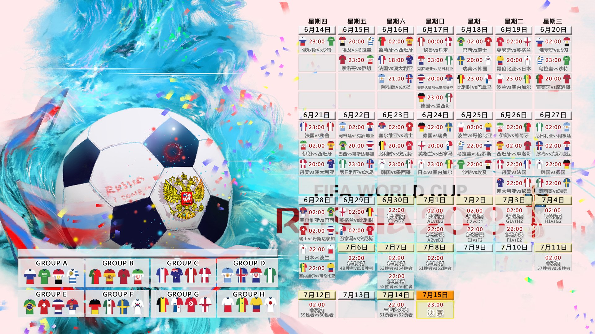 当大象踏破三狮，2026世界杯F组之夜，巴雷拉的致命一击与泰国的神话时刻