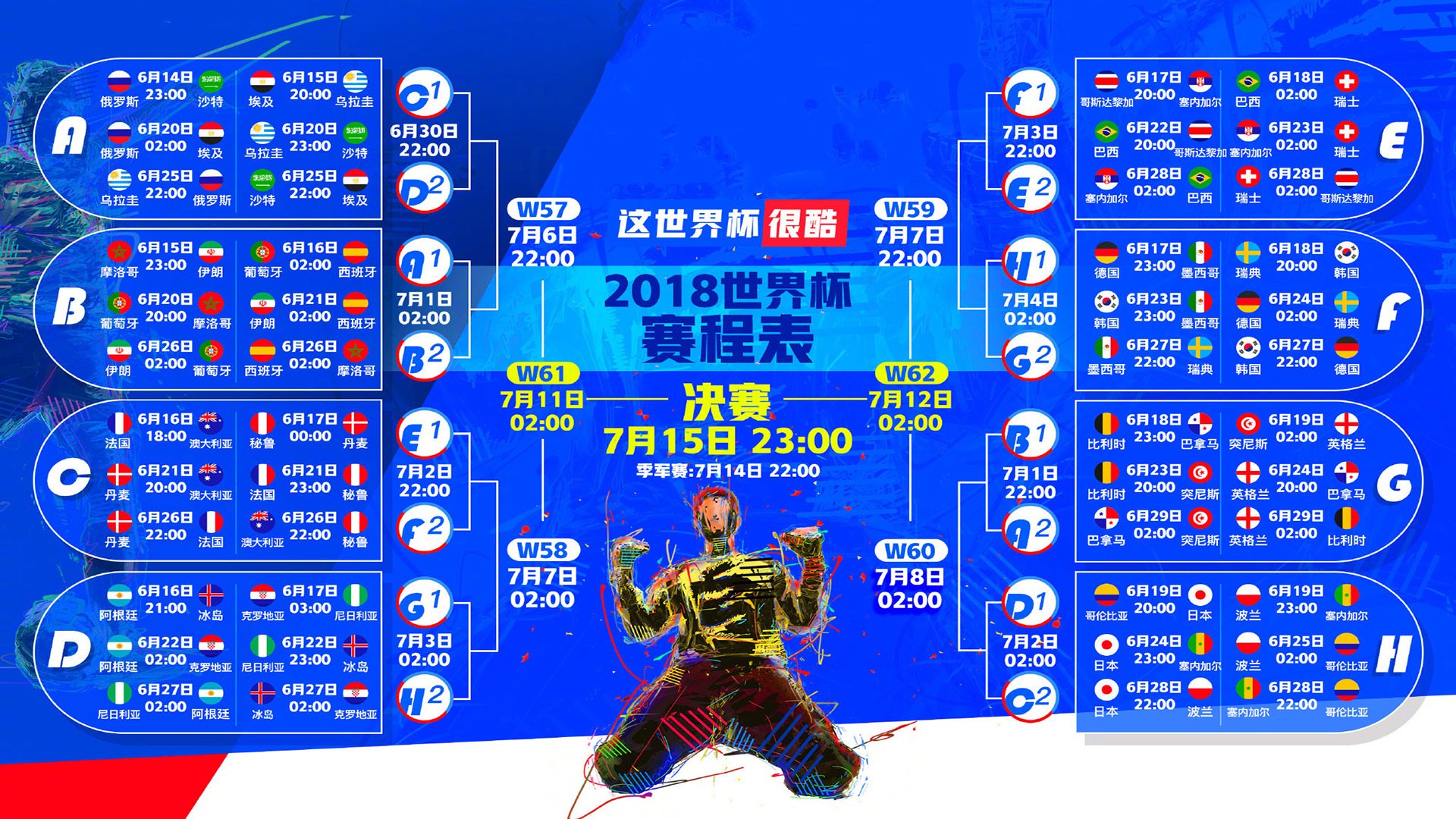 开云在线赛事平台-蓝武士的黄昏，与沙漠之狐的弯刀，当哈基米的奔跑，改写了2026年世界杯的宿命剧本